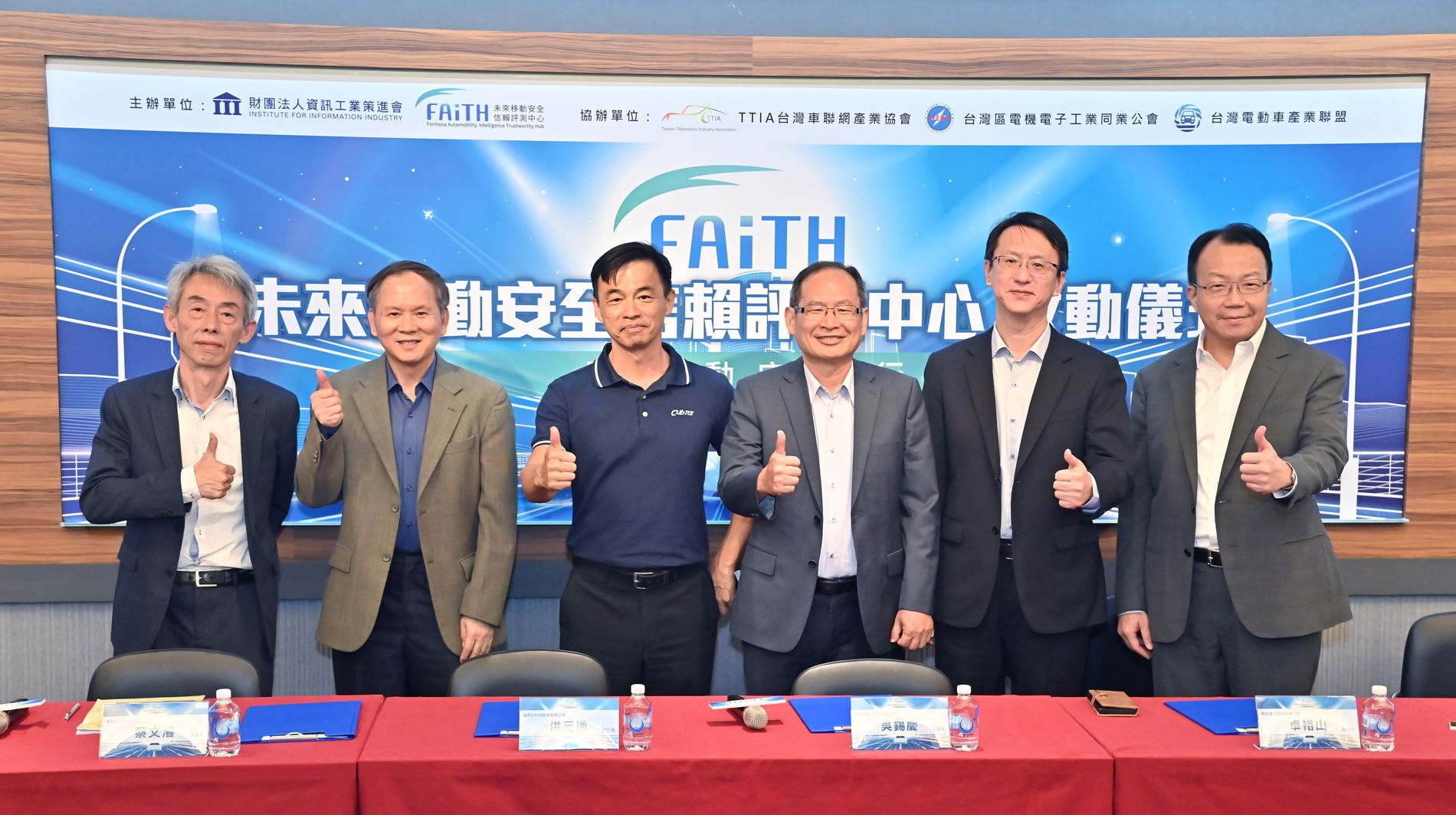 資策會今（22）日啟動儀式中，邀請各界專家座談，圖為會後合影，左起為：奇美車電徐學賢總經理、明泰科技蔡文濬技術長、為昇科科技洪元通執行長、歐特明電子吳錫慶董事長、輝創電子卓裕山策略長、資策會軟體院蒙以亨院長。
