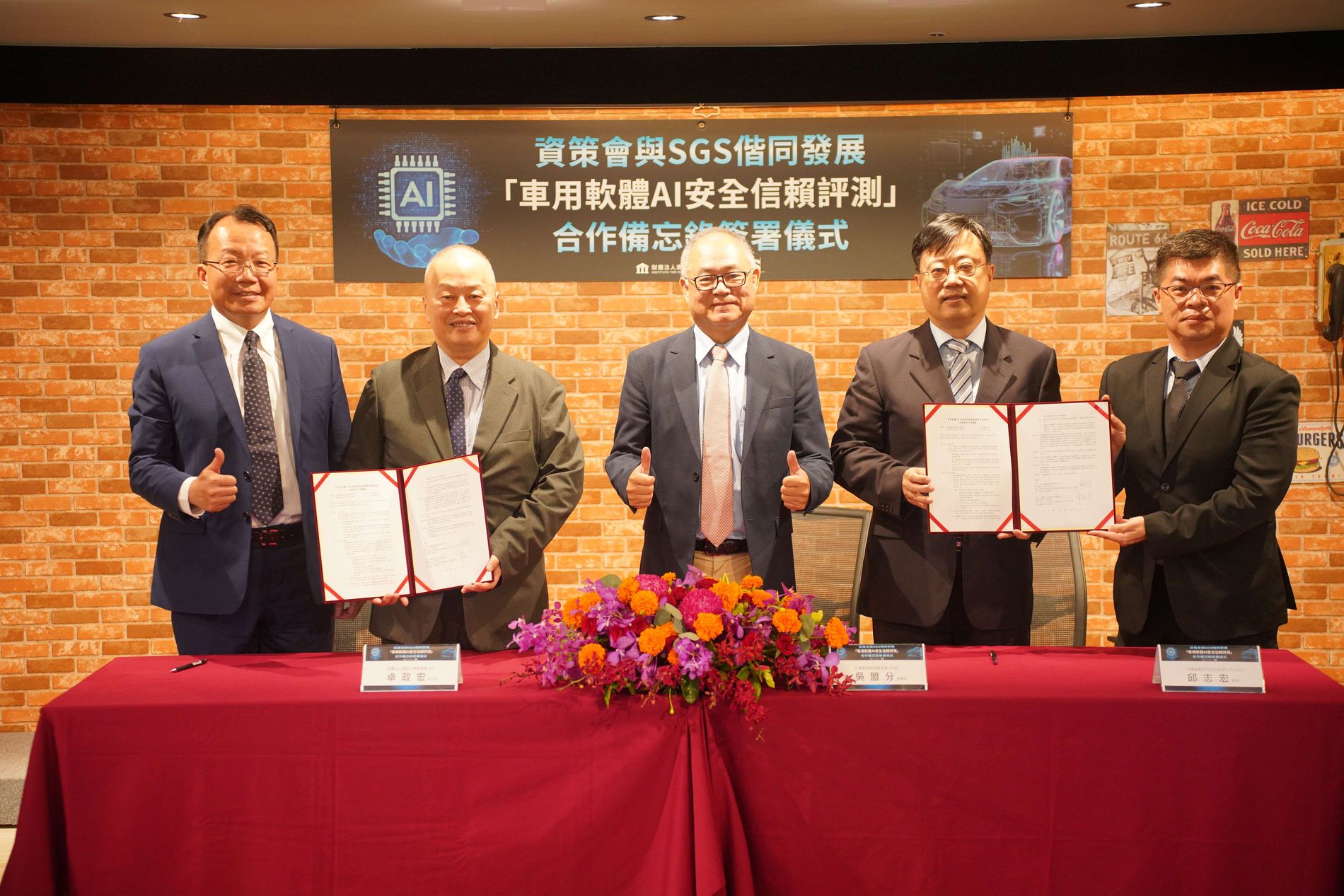 資策會與SGS台灣檢驗科技於今（3）日簽署MOU，共同推動智慧車用軟體功能合規評測。圖左起為資策會軟體院代院長蒙以亨、資策會執行長卓政宏、TTIA理事長吳盟分、SGS台灣檢驗科技總裁邱志宏、SGS台灣檢驗科技副總經理張正昌共同合影。